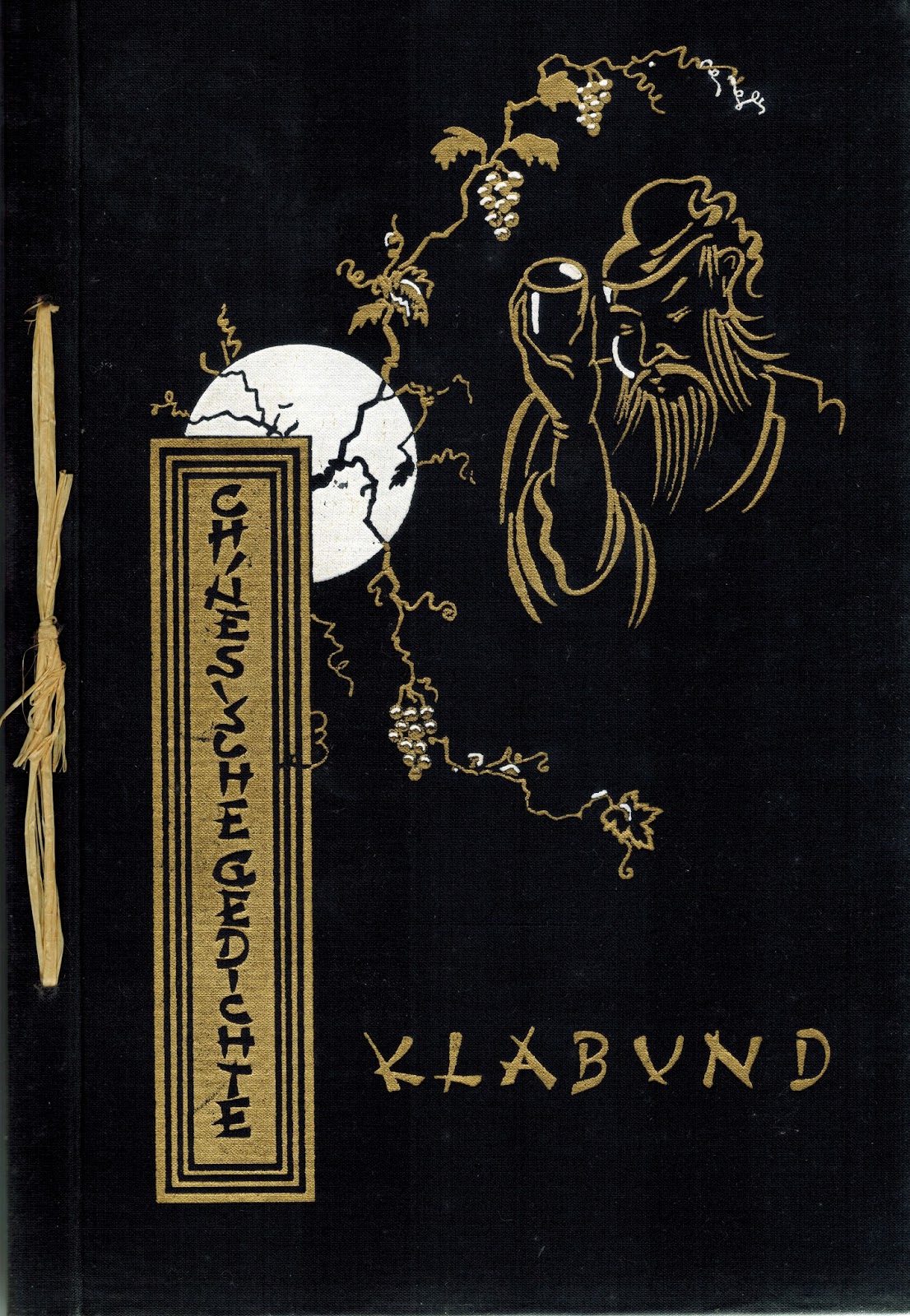 Kurt Of Gerolstein January 2017