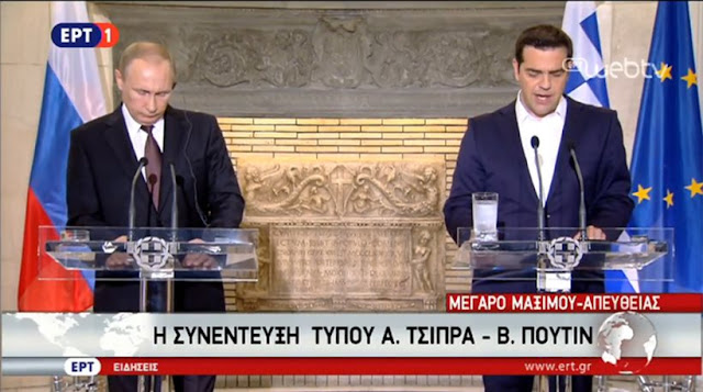 Πούτιν: Λύστε το πρόβλημα των θεωρήσεων, για να στείλω 3.000.000 Ρώσους στην Ελλάδα Πούτιν: Λύστε το πρόβλημα των θεωρήσεων, για να στείλω 3.000.000 Ρώσους στην Ελλάδα