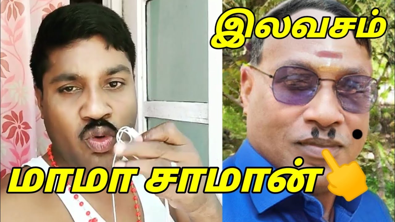 Top Best gp muthu meme template Top Best gp muthu meme template