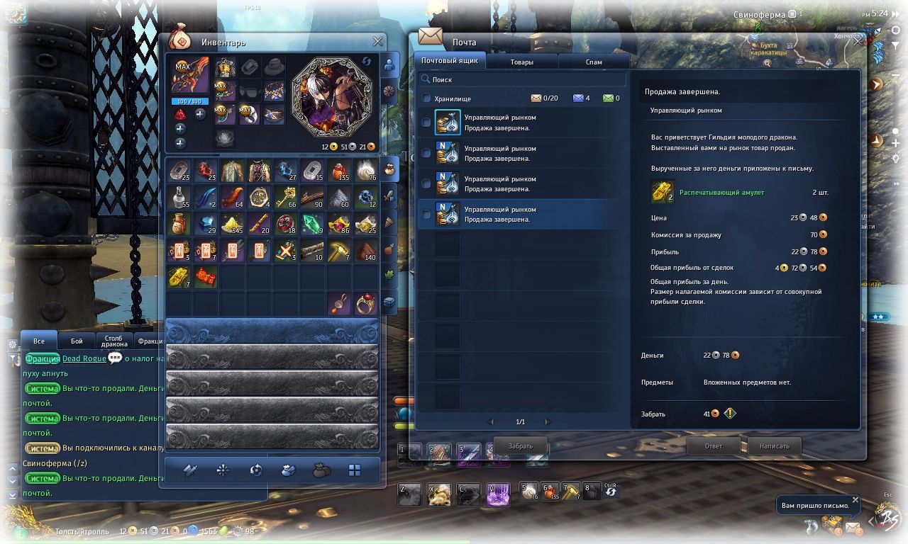 390. Blade And Soul. \u041d\u0430\u0447\u0430\u043b\u044c\u043d\u044b\u0439 \u0437\u0430\u0440\u0430\u0431\u043e\u0442\u043e\u043a \u0437\u043e\u043b\u043e\u0442\u0430. | \u0411\u043b\u043e\u0433 \u0422\u043e\u043b\u0441\u0442\u043e\u0433\u043e \u0422\u0440\u043e\u043b\u043b\u044f