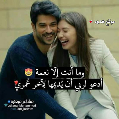 اجمل صور حب وعشق ساخنة للمرتبطين عليها كلام حب