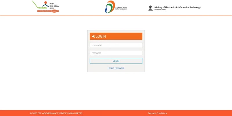 (PMGDISHA) प्रधानमंत्री ग्रामीण डिजिटल साक्षरता अभियान: pmgdisha certificate, Login