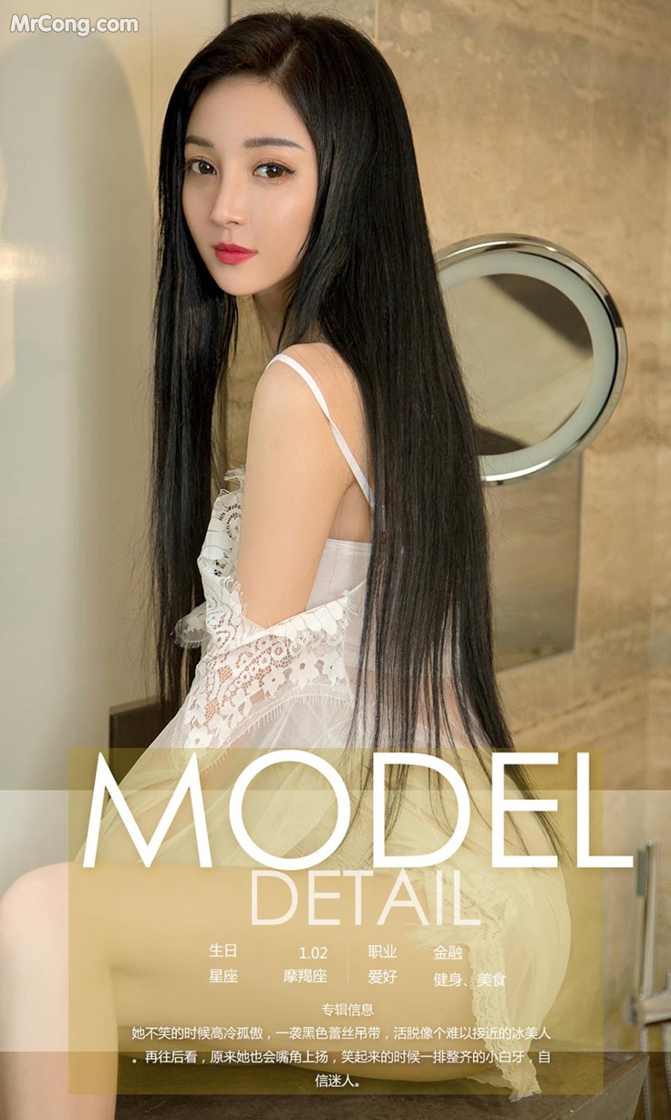 UGIRLS - Ai You Wu App No.1161: Lilian Model (35 pictures)