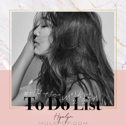 HYOLYN – HYOLYN SET UP TIME #1 To Do List – Single