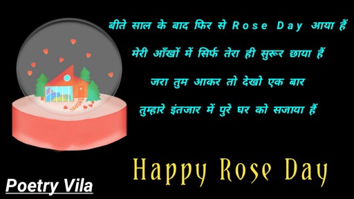 Happy Rose Day Wishes Quotes Hindi