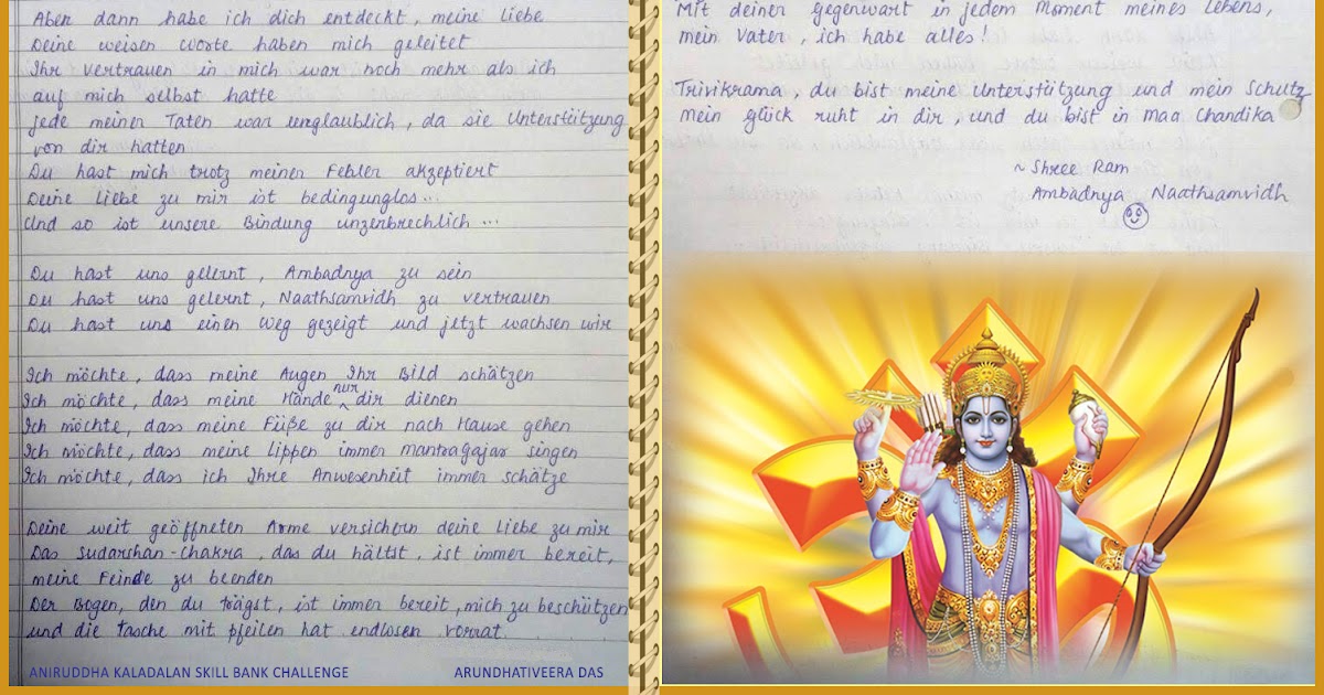 Skill Bank Challenge 08 German Poem On Swayambhagwan Trivikram