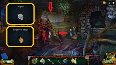 берем марлю и закрытое ведро забираем закрытое ведро и марлю в игре затерянные земли 6