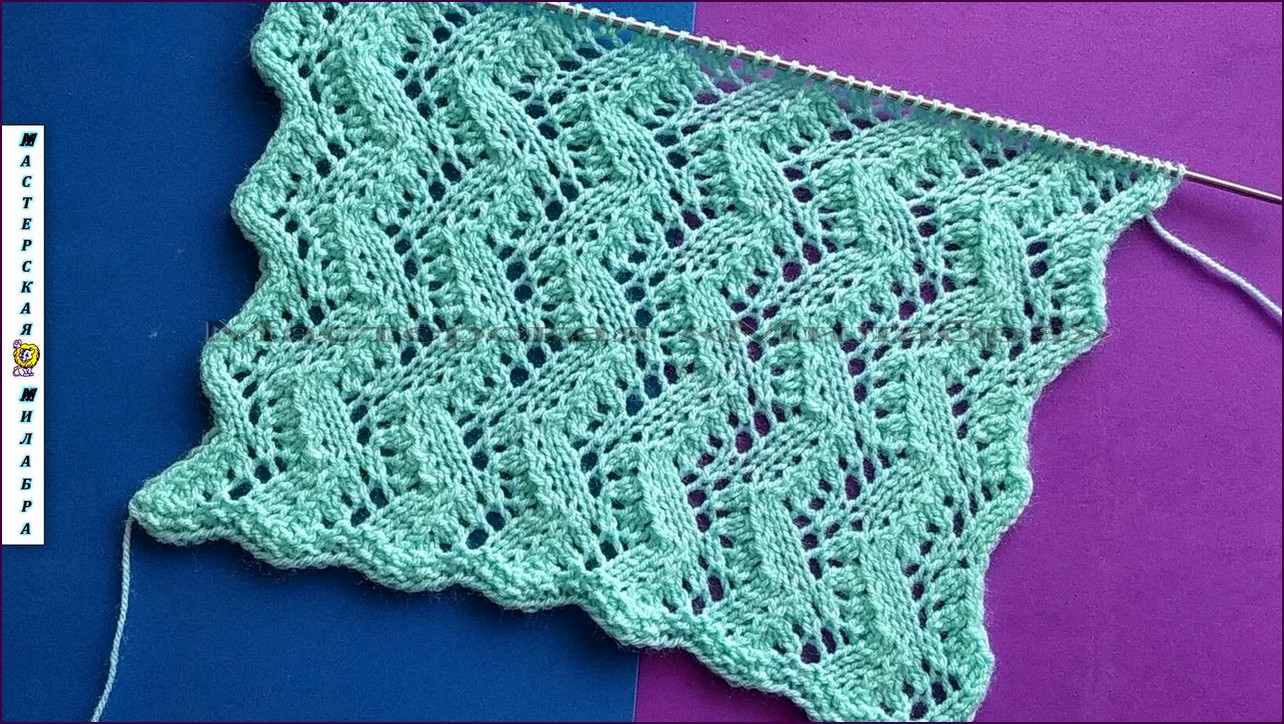 ажур зигзаг горизонтальный спицами. ажурный зигзаг. полупатентный узор. зигзаг спицами. зигзагообразный ажурный узор спицами.