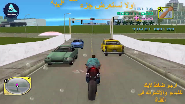 تحميل لعبه جاتا gta vice city Myriad Islands تحميل لعبه جاتا gta vice city Myriad Islands