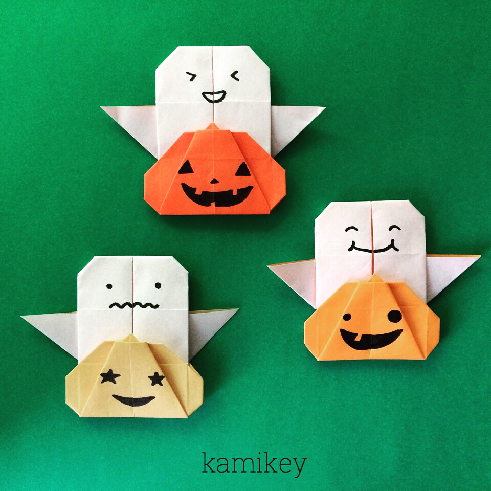 ハロウィン　折り紙　かぼちゃ　おばけ