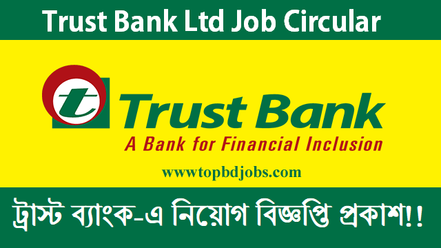 Trust bank job circular