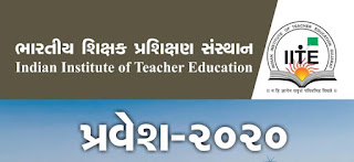 IITE Admission 2020 Online Application Form IITE Admission 2020 Online Application Form