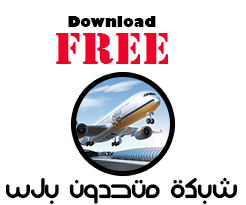 تحميل لعبة محاكي الطيارات Airline Commander مجانًا لهواتف Android