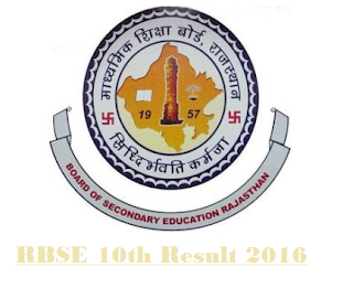 RBSE 10th result 2020, Rajasthan 10th Board Exam Results @rajresults.nic.in