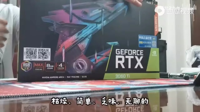 Gigabyte-Aorus-GeForce-RTX-3060-Ti-Master-Box