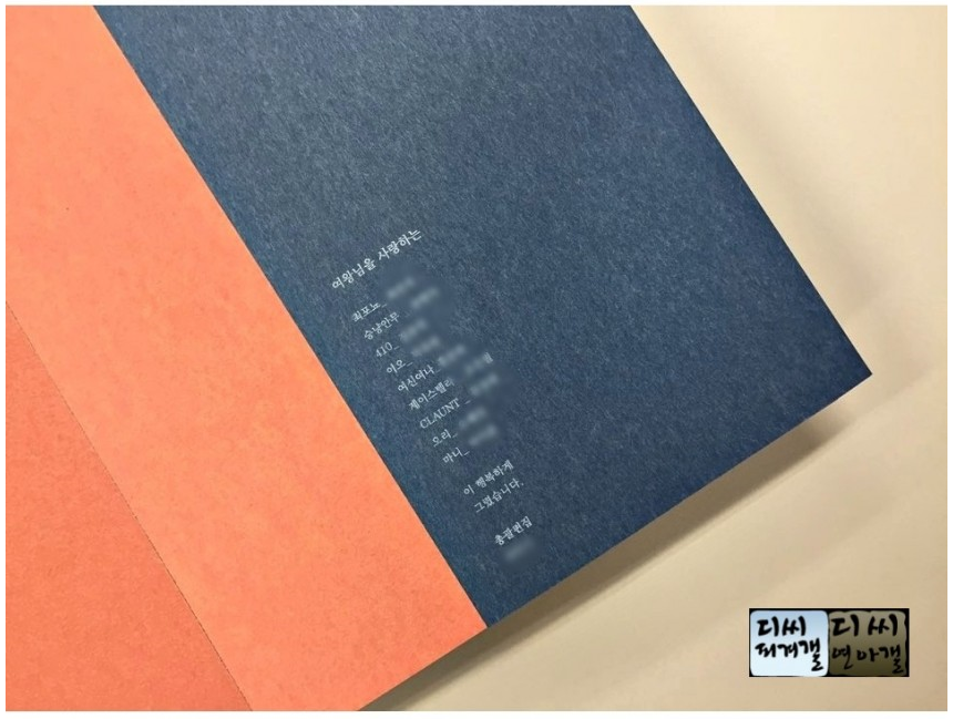 오늘 생일 선물 인증한 김연아.jpg | 인스티즈