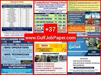 GulfJobPaper%2B16Sept%2BJobs
