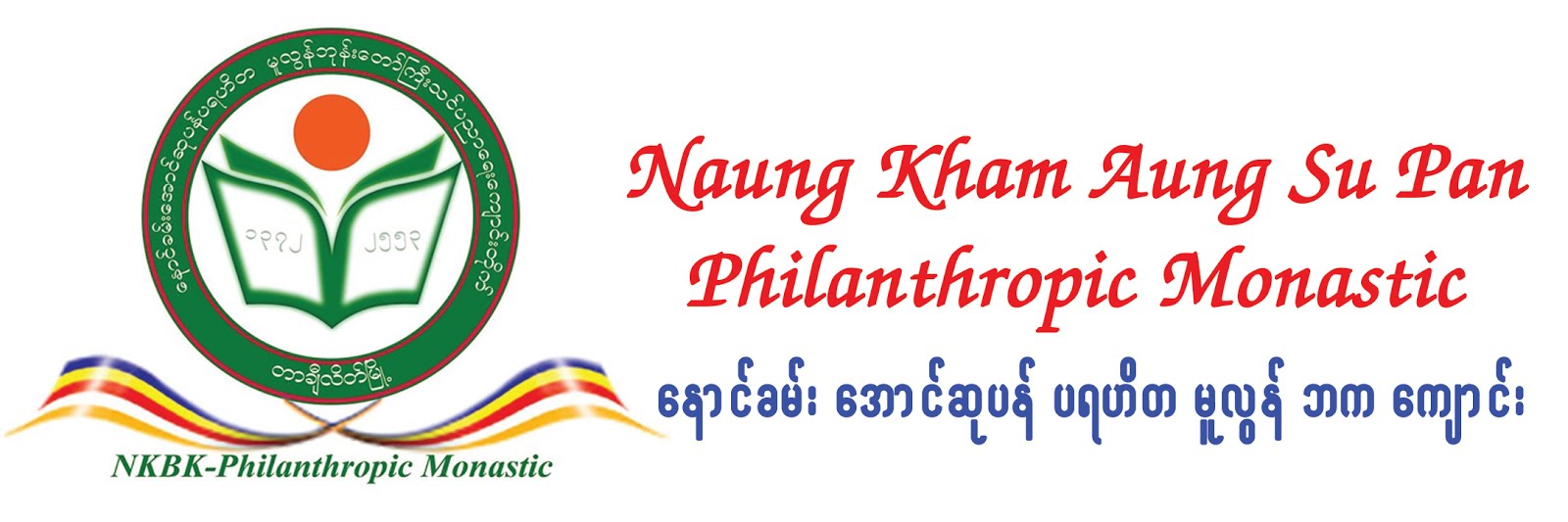 Naung Kham