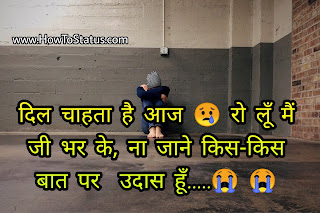 Shayari Hindi Shayari Best jo aap ko pasand aaye
