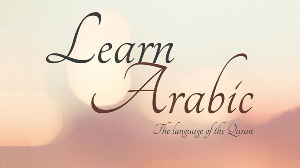 Arabic Urdu Persian Study Arabic Arabic Urdu Persian Study Arabic