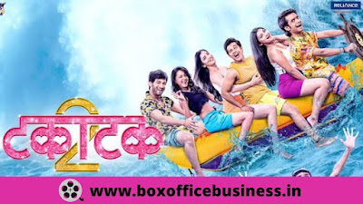 Takatak 2 Marathi Movie Takatak 2 Marathi Movie