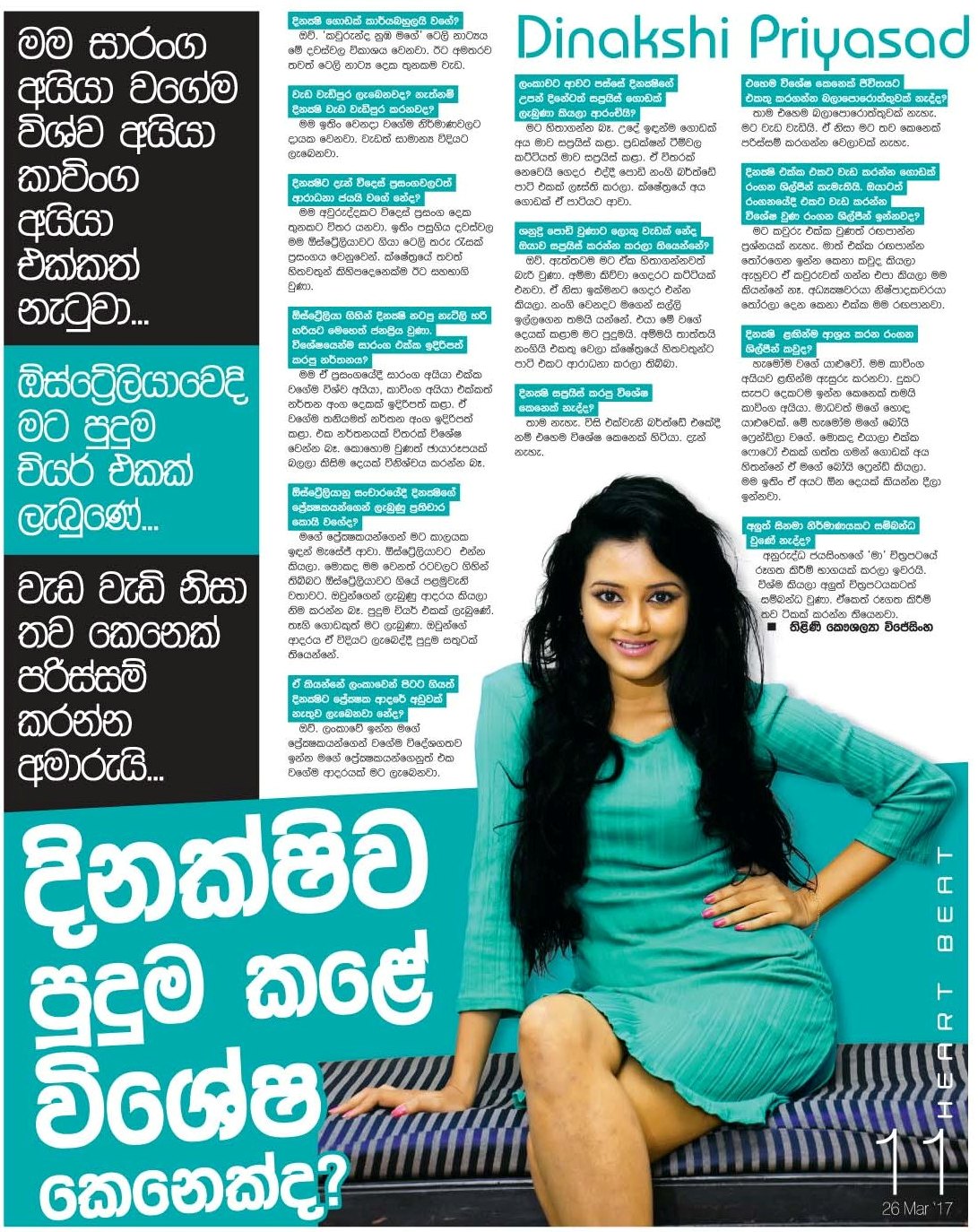 gossip lanka today hot news hot news sinhala gossip related keywords hot news gossip lanka today hot news hot news sinhala gossip related keywords hot news