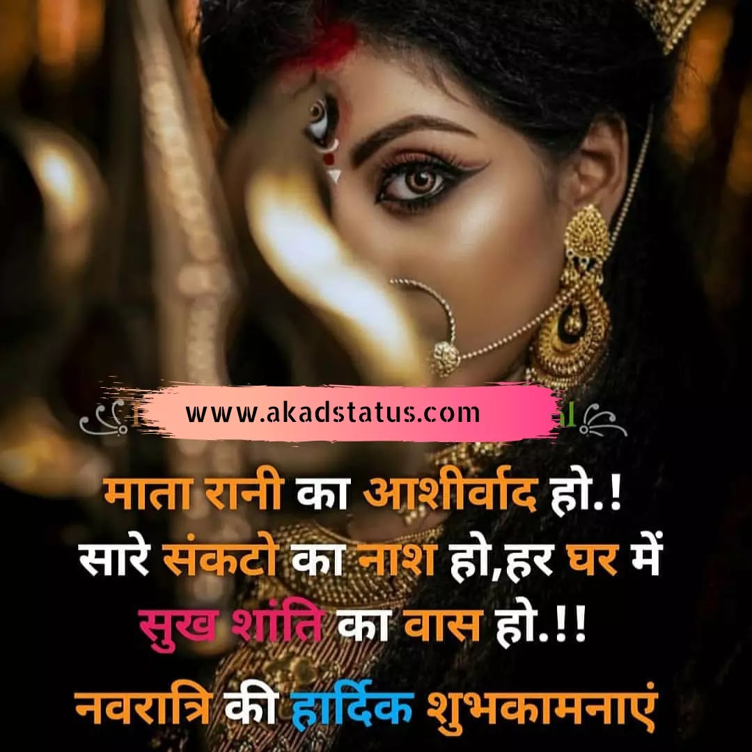 Mahadev girl Images, mahadev girl shayari images, mahakal girl Images, mahakal girl Shayari images, mahadev status girls pic, mahadev girls quotes, mahadev girl pic , mahadev girls insta pic, mahadev girls dp Images, mahakal dp Images,
