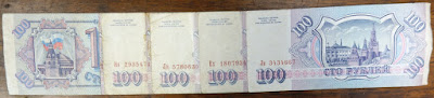 триллион рублей 1993 года одной банкнотой