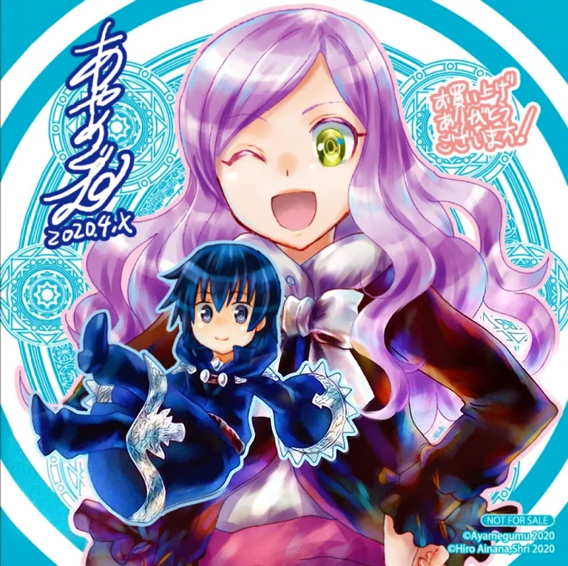 Death March kara Hajimaru Isekai Kyousoukyoku Capítulo 71 – Mangás Chan