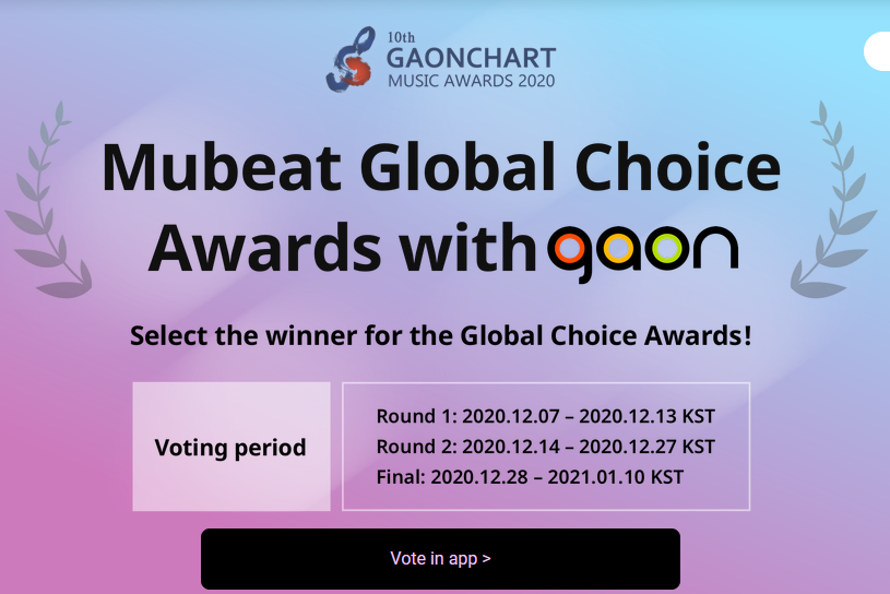 Vote for TWICE at the Mubeat Global Choice Awards Twice Portal