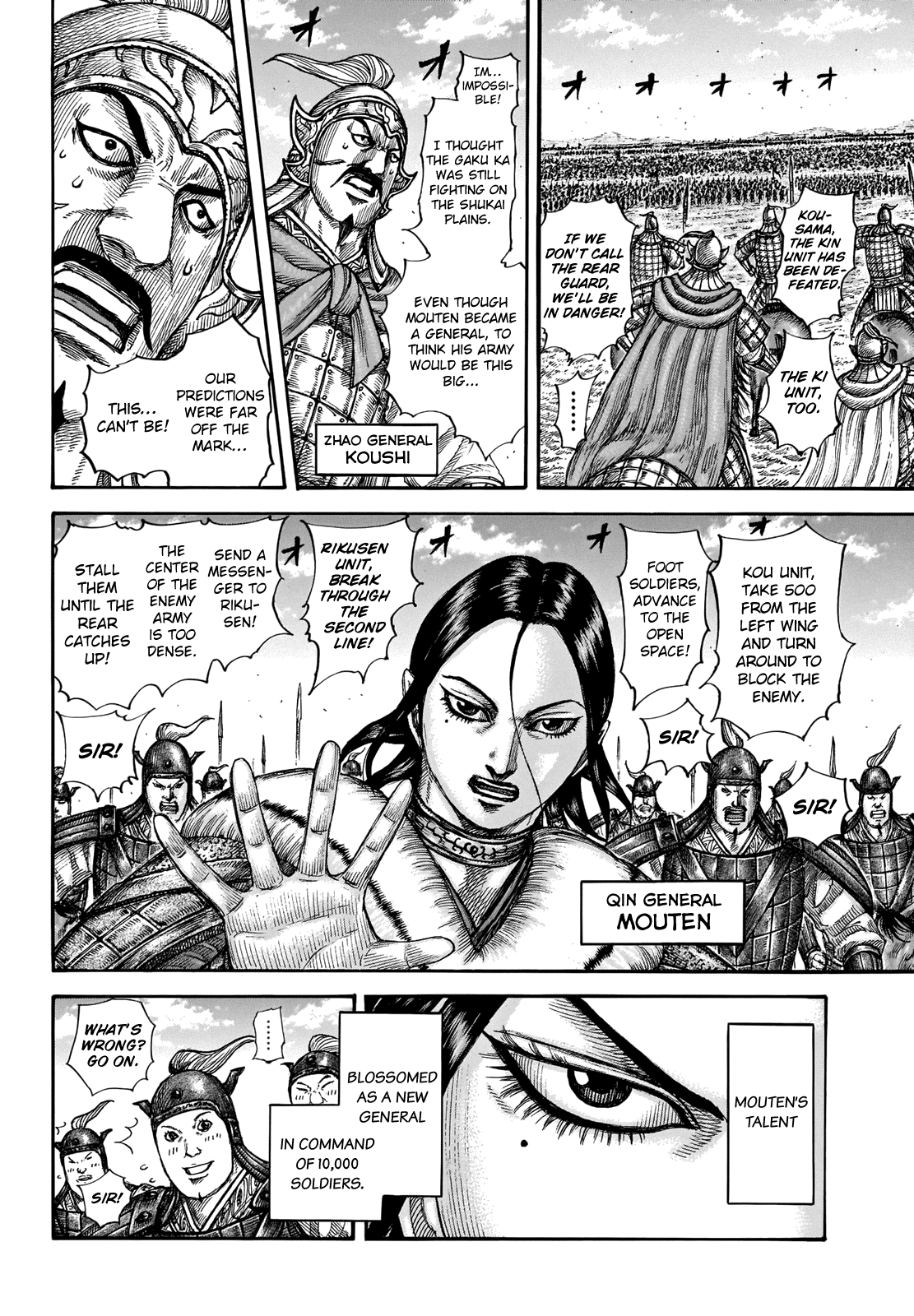 Kingdom Chapter 662_4