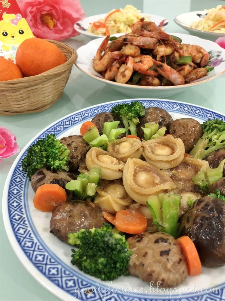 GoodyFoodies Recipe Braised Mushroom with Abalone