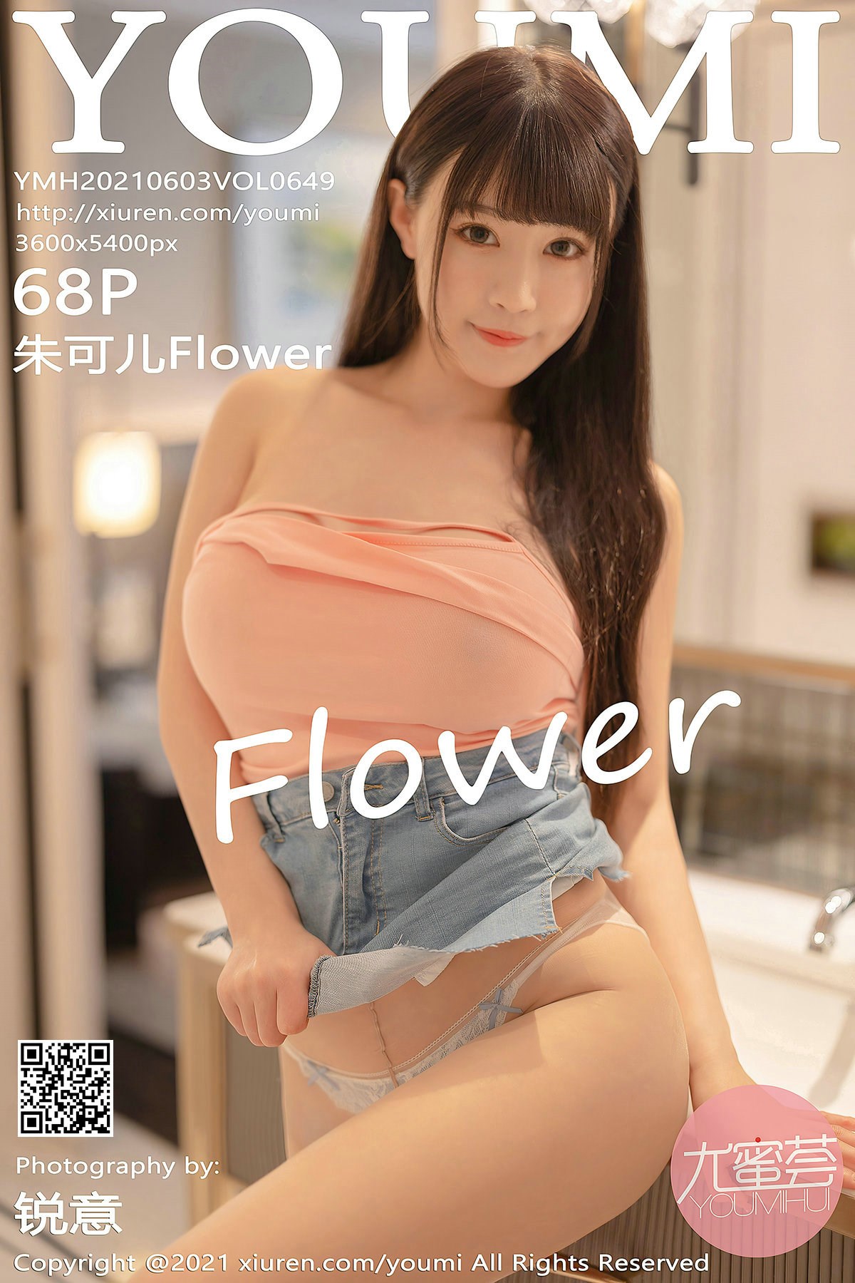 2022.105 – [YOUMI尤蜜荟] Vol.649 朱可儿Flower