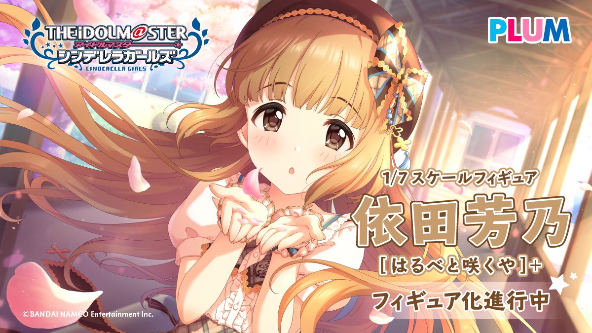 รวมภาพต้นแบบพีวีซีฟิกเกอร์ใหม่ที่กำลังจะมาเร็ว ๆ นี้