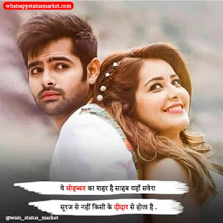 izhar e mohabbat shayari