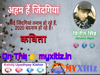 VINIT SINGH
