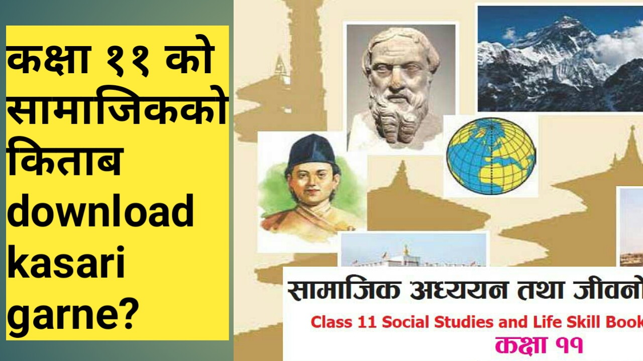 Class 11 Social Studies Book PDF Download 2080 - The SR Zone
