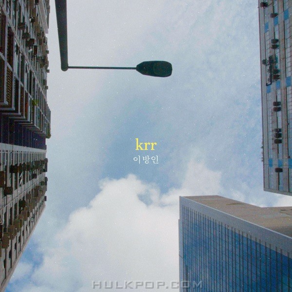 Krr – Stranger – Single