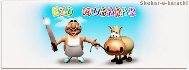 Eid ul Adha, Eid ul Adha FB, Eid ul Adha FB Covers, Eid ul Adha fb status, Eid ul Adha mubaruk fb, Eid ul Adha mubaruk fb covers, Eid ul Adha latest fb covers, Eid ul Adha covers,  Eid ul Adha pictures, Eid ul Adha pics, Eid ul Adha cards, Eid ul Adha wallpapers, Eid ul Adha pictures, Eid ul Adha images, Eid fb covers, Eid mubaruk fb covers, Eid covers, Eid mubaruk covers, Latest Eid fb covers, Latest Eid mubaruk fb covers, Eid fb pictures, Eid timeline pictures, Eid profile cover, Eid cover photo, Eid post, Eid sms, Eid status, Eid quotes, Eid covers 2015, Eid covers 2016,  Eid covers 2017, Eid covers 2018, Eid covers 2019. 