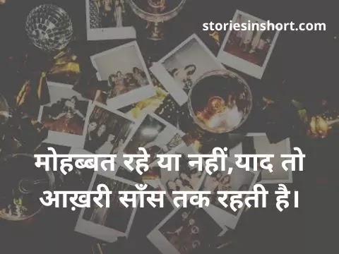 2 Lines Sad Shayari Hindi - Two Line Sad Shayari In Hindi With Images 2 Lines Sad Shayari Hindi - Two Line Sad Shayari In Hindi With Images