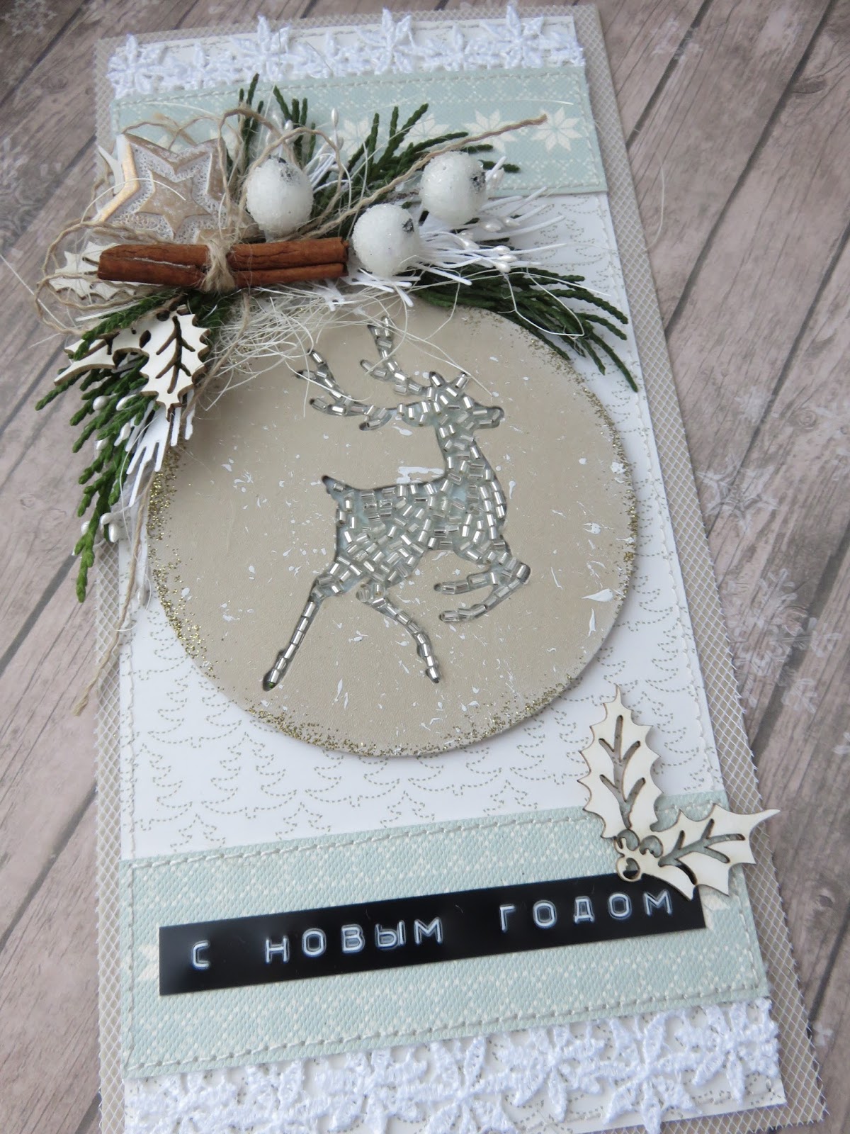 Новогодние открытки Скрапбукинг