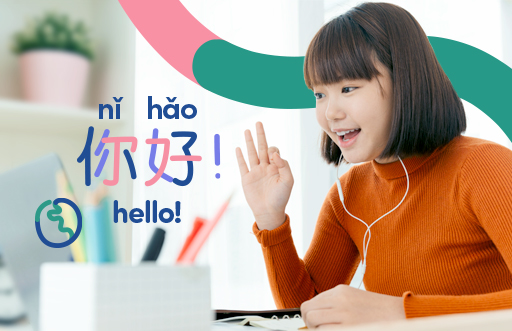 belajar bahasa Mandarin online di LingoAce