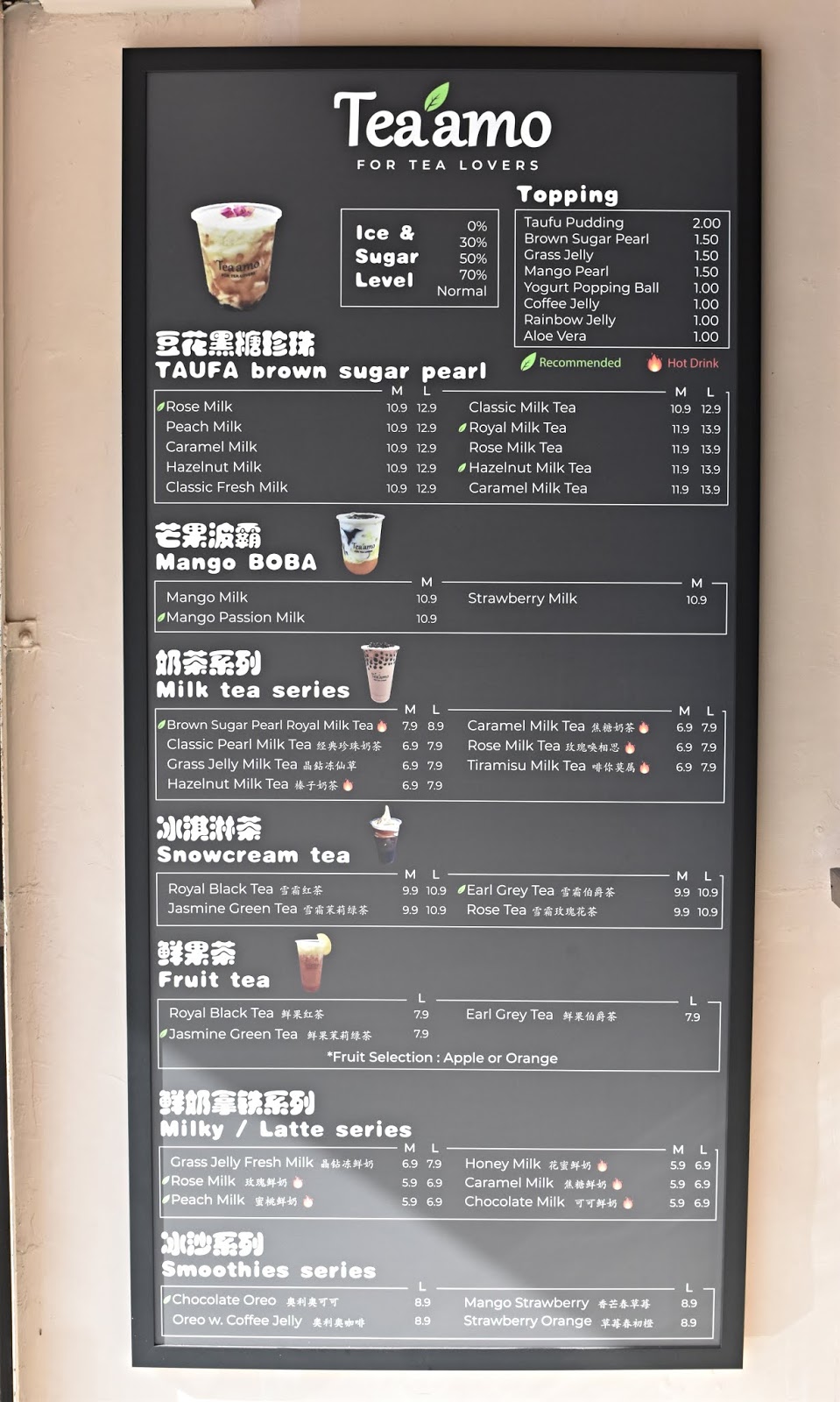 Betty's Journey Tea Amo Malaysia Popular Taufa Brown Sugar Bubble Tea