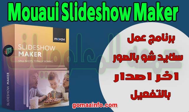 movavi slideshow maker movavi slideshow maker