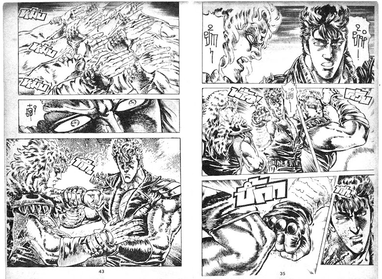 Hokuto no Ken - หน้า 18