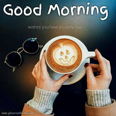 Beautiful Good Morning Coffee Images, Pics With Love Free Download Good Morning Coffee Images, Good Morning Coffee Pic, Good Morning Images Of coffee, Good Morning Images Coffee, Good Morning coffee Love, Good Morning Images With Hot Coffee Free Download