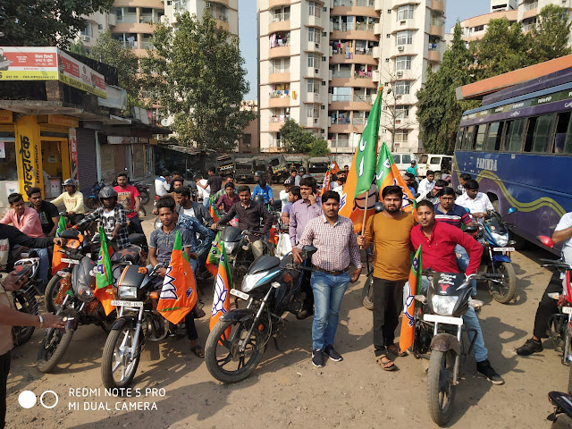 भाजयुमों ने निकाली बाइक रैली