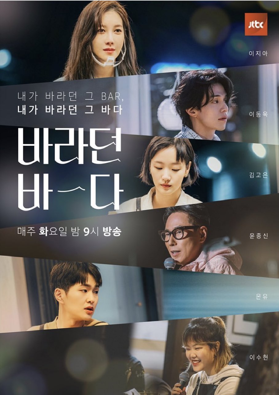 Watch and download Korean drama, movies, Kshow and other SEA OF HOPE