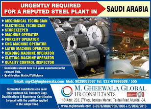 Gulf%2BJob%2BPaper%2B%252817%2529