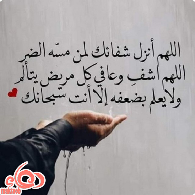 دعاء لي نفسي